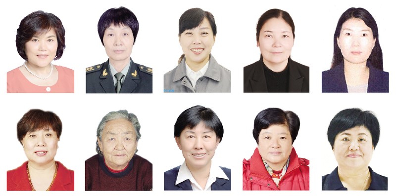 10位杰出女性全国三八红旗手标兵荣誉称号